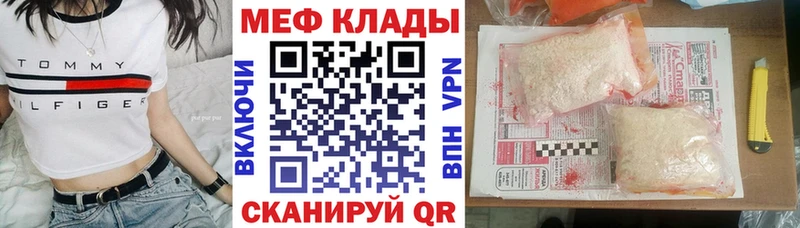 Продажа наркотиков Коммунар Cocaine  hydra ссылка  APVP  Каннабис  Мефедрон  АМФ 