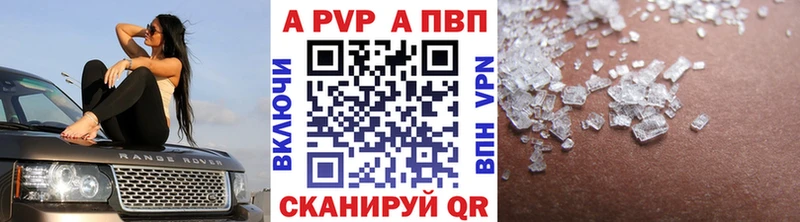 Alfa_PVP мука  Коммунар 