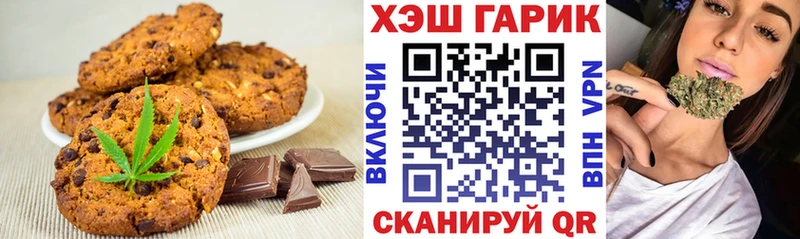 маркетплейс состав  Коммунар  Cannafood марихуана 