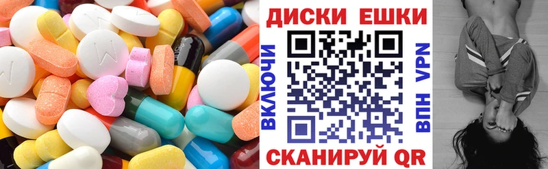 Экстази mix  hydra как войти  Коммунар 