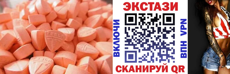 Ecstasy бентли Коммунар