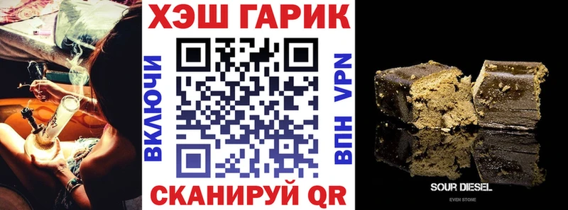 где найти   Коммунар  ГАШ хэш 