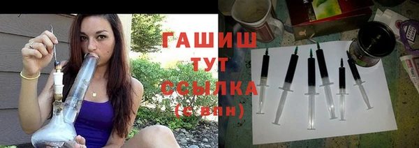 кристаллы Богородск