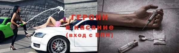 кристаллы Богородск