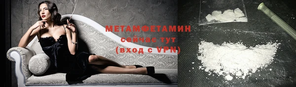 эйфоретик Богородицк