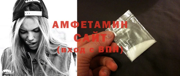 кристаллы Богородск