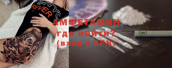 кристаллы Богородск