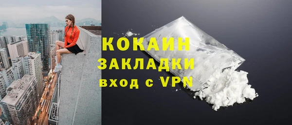 эйфоретик Богородицк