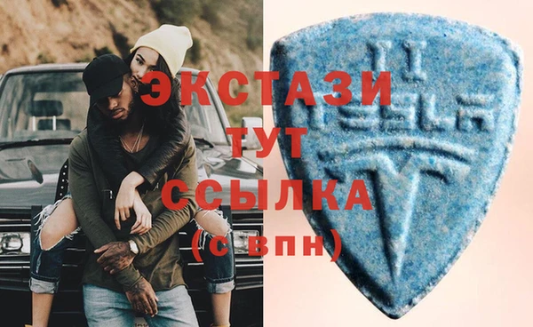 кристаллы Богородск