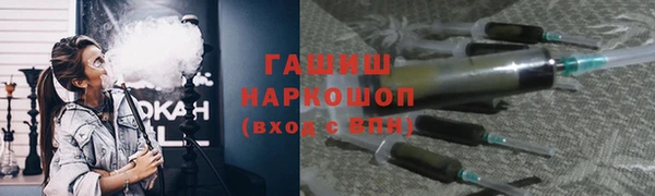 эйфоретик Богородицк