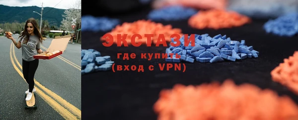кристаллы Богородск