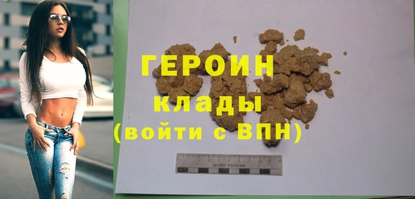кристаллы Богородск