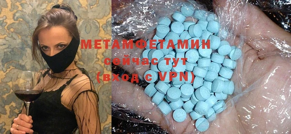 эйфоретик Богородицк