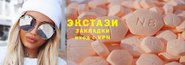 эйфоретик Богородицк