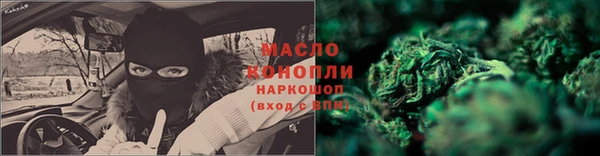 эйфоретик Богородицк