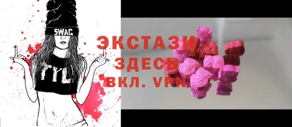 кристаллы Богородск