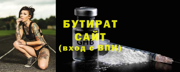 эйфоретик Богородицк