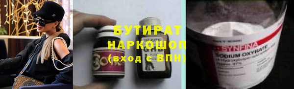 эйфоретик Богородицк