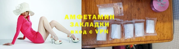 эйфоретик Богородицк