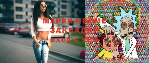 кристаллы Богородск