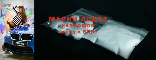 эйфоретик Богородицк