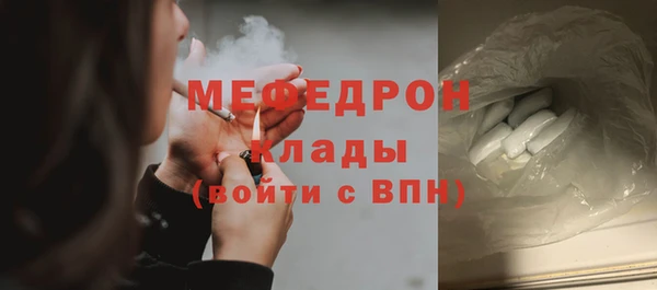 эйфоретик Богородицк