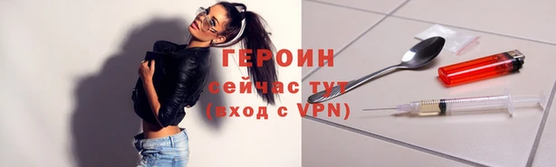 эйфоретик Богородицк