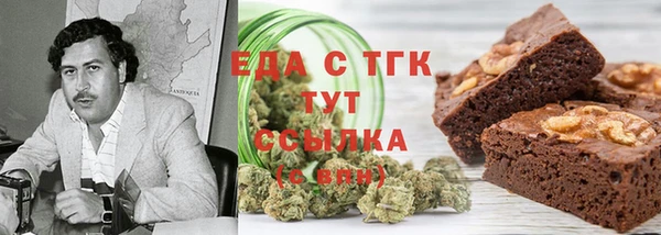 эйфоретик Богородицк