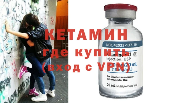 кристаллы Богородск