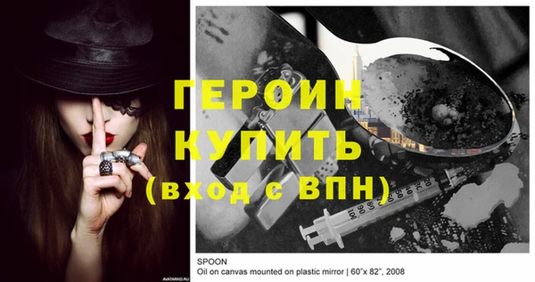 эйфоретик Богородицк