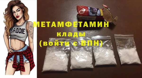 кристаллы Богородск