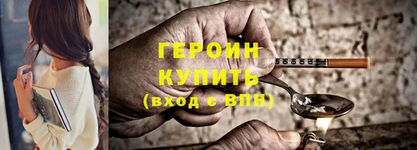 таблы Зерноград