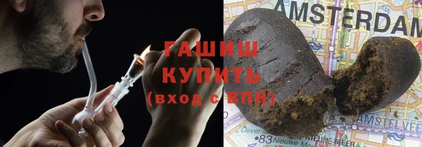 кристаллы Богородск