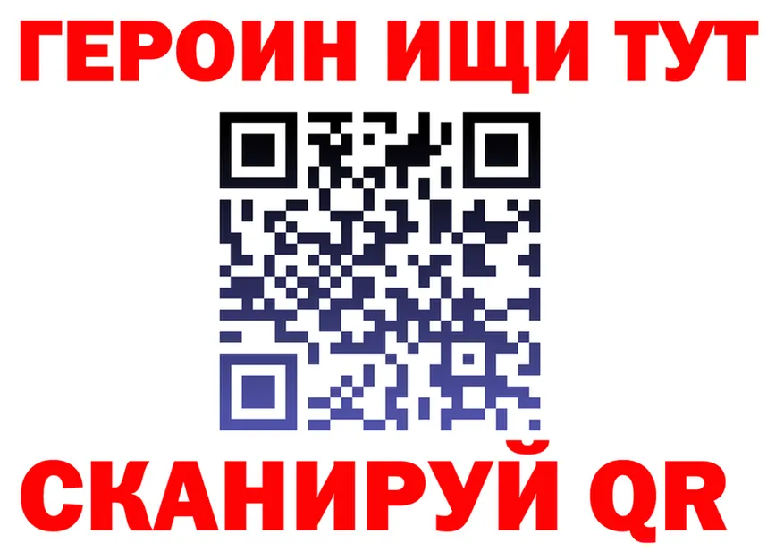 Amphetamine Розовый зеркало площадка МЕГА Коммунар