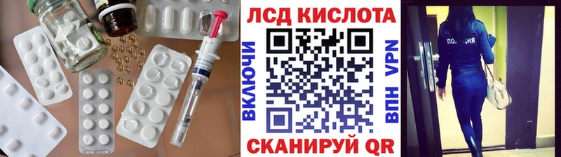 LSD-25 экстази кислота  ОМГ ОМГ маркетплейс  Коммунар 