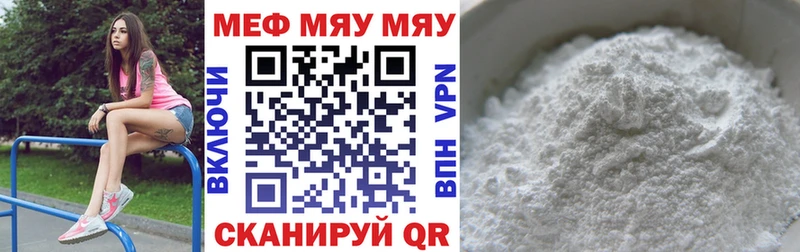 купить наркоту  ОМГ ОМГ как зайти  Меф mephedrone  Коммунар 
