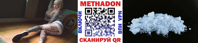 ОМГ ОМГ рабочий сайт  наркота  Коммунар  Метадон мёд 