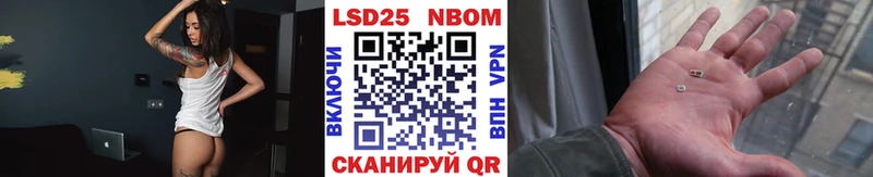 купить сайты Коммунар Наркотические марки 1500мкг