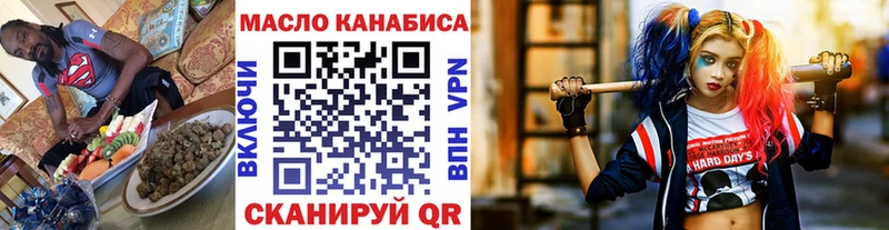 Дистиллят ТГК концентрат Коммунар