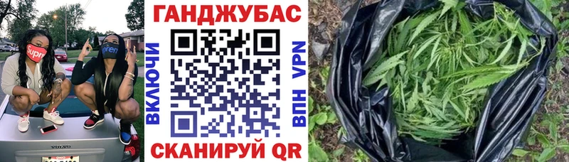 Марихуана план  ОМГ ОМГ онион  Коммунар 